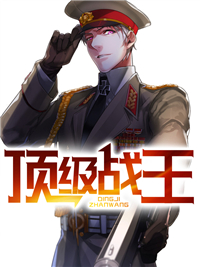 逍遥医尊王超林淼淼_