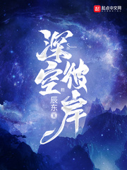 穿成年代文里的极品后妈苏眉齐建辉