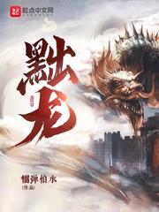 神级护卫