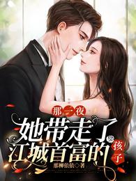 农门福女：糙汉宠妻无下限