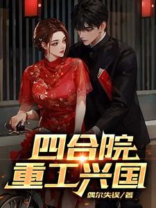 都重生了，谁喜欢体育生
