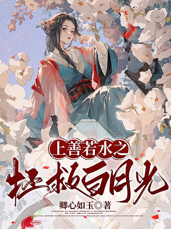 四合院：重工兴国