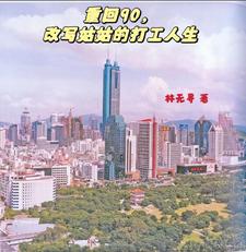 化身机甲，我能无限进化