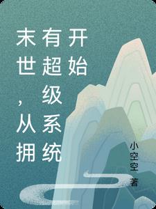 重回90，改写姑姑的打工人生