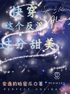 女帝修仙传
