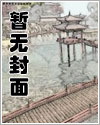 锦翼古札